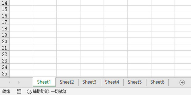 <strong>Excel</strong>如何对多个工作表进行快速排序