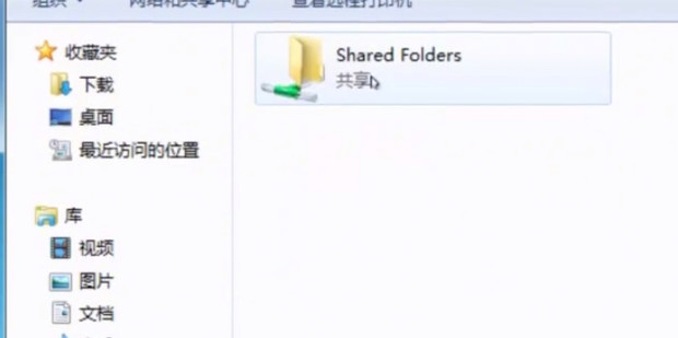 VMware虚拟机共享文件夹的使用