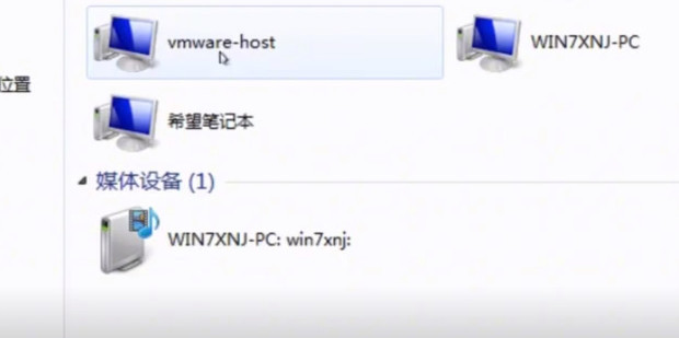 VMware虚拟机共享文件夹的使用