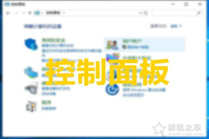 <strong>Windows10</strong>不显示桌面(<strong>Windows10</strong>不显示桌面图标)