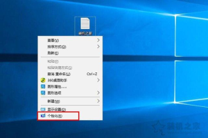 windows10不显示桌面(windows10不显示桌面图标)