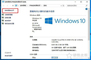 windows10不显示桌面(windows10不显示桌面图标)