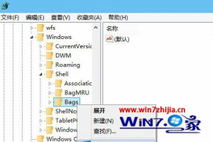 Win8.1系统怎么重置所有文件夹视图