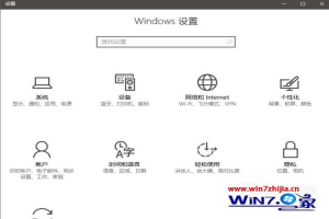 windows10登陆的microsoft账户如何删除