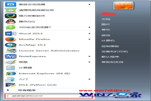 <strong>win7</strong>休眠断网怎么办 <strong>win7</strong>怎么设置休眠不断网
