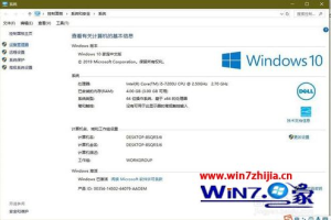 <strong>win10</strong>未安装音频设备怎么办_<strong>win10</strong>显示未安装音频设备的解决方法