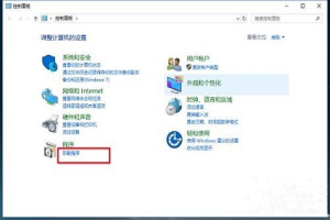 <strong>win10</strong>系统打开文件夹闪退怎么办 <strong>win10</strong>文件夹经常闪退