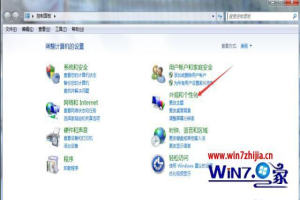 <strong>win7</strong>的屏保怎么设置 <strong>win7</strong>桌面屏保怎么设置