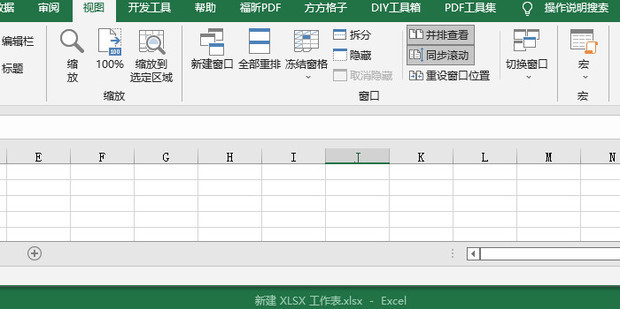 如何设置多个<strong>Excel</strong>表格在桌面独立显示的方法