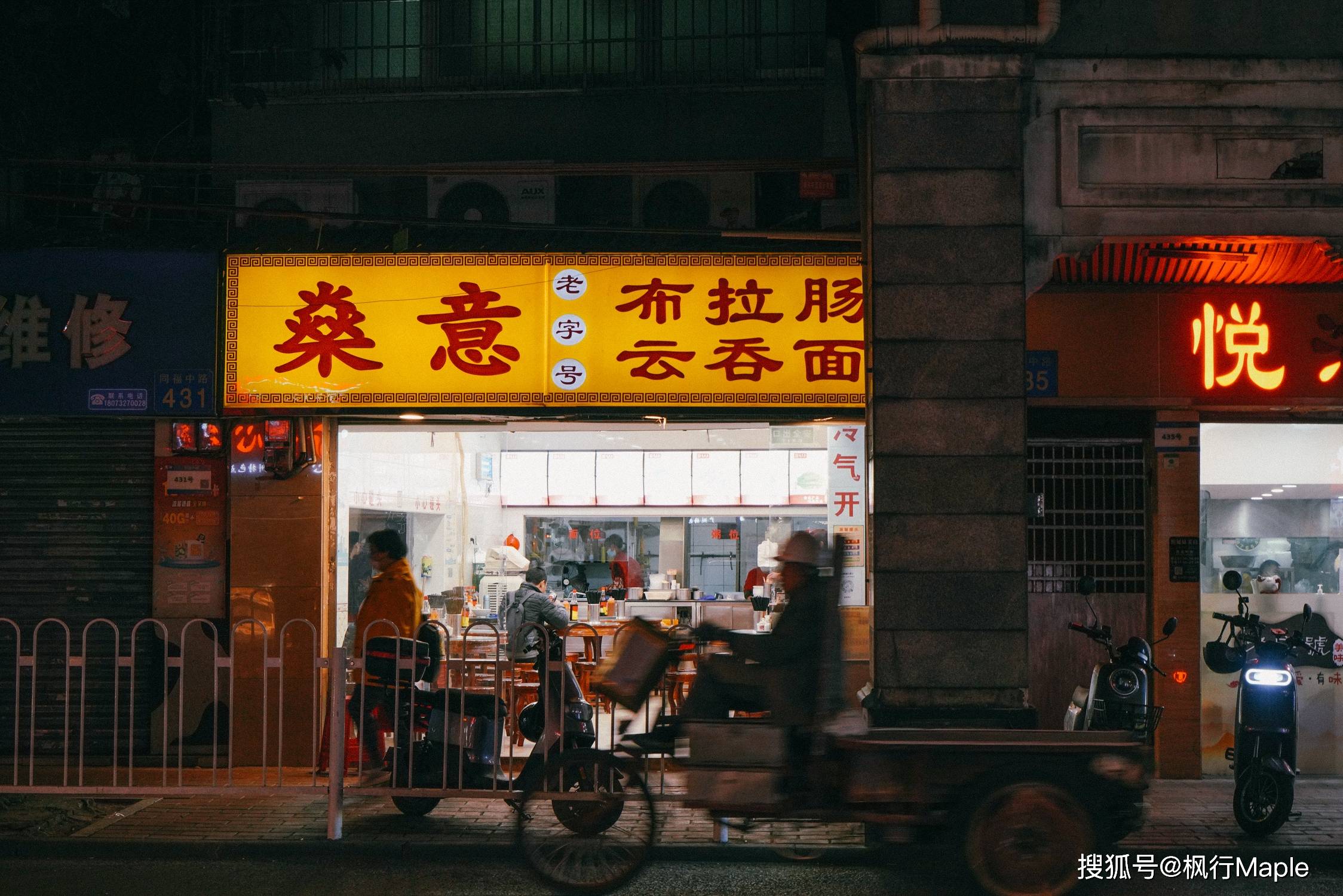 在广州，如何吃得不<strong>游客</strong>？本地人推荐4天12家，早茶、正餐、糖水