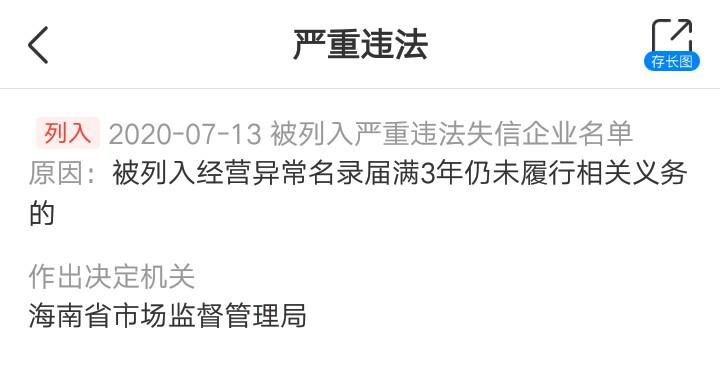 本山传媒严重违法被清算，赵本山晚年惹上官司，可能会被追究责任