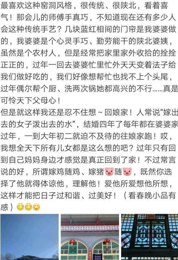 国家一级演员王二妮，弃名利回农村结婚生子，揭露上亿女性辛酸事