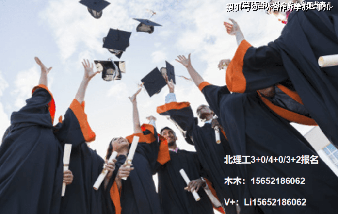 北京高考多少分能上985/211大学？