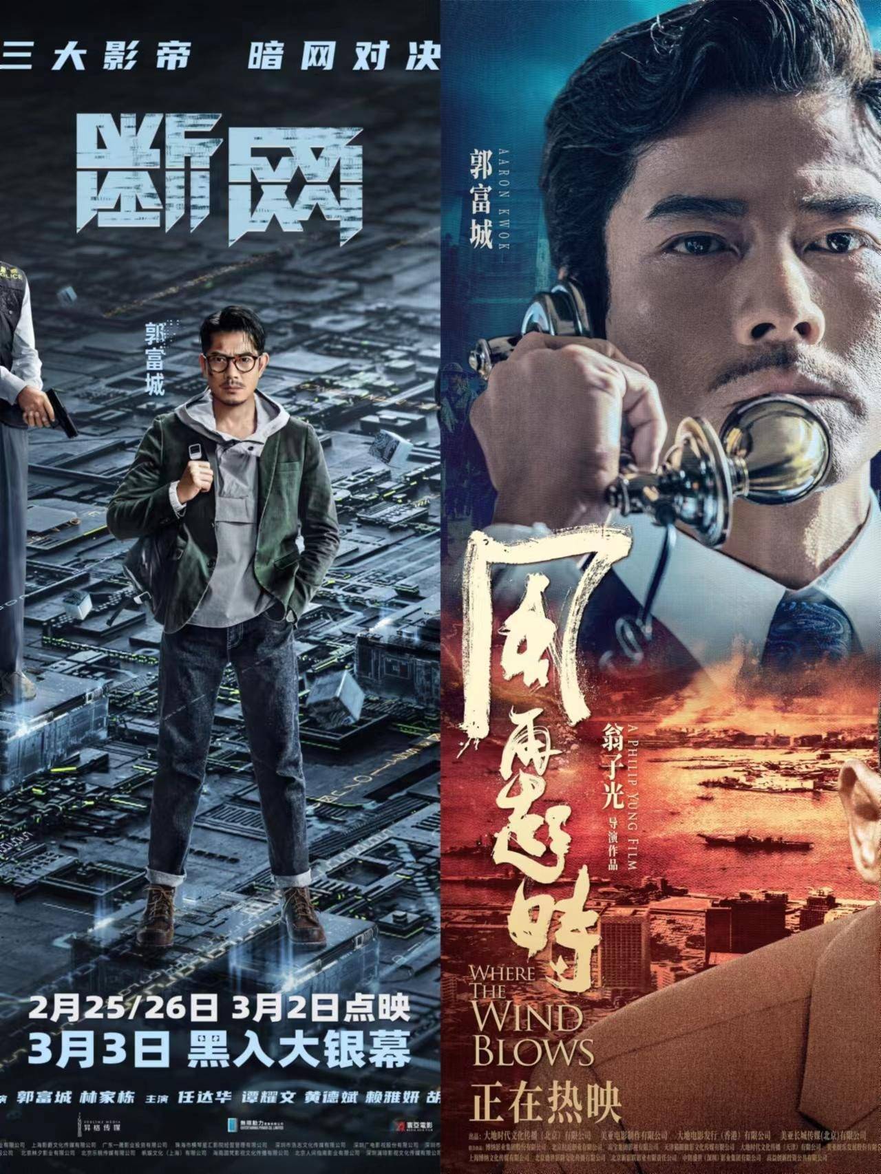 黄子华新片成了票房冠军，但也暴露了香港电影的最大短板！