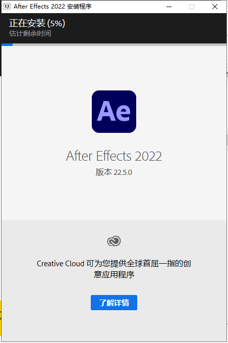 ae软件下载，Ae2017-2023多版本下载安装，Adobe AE2023下载