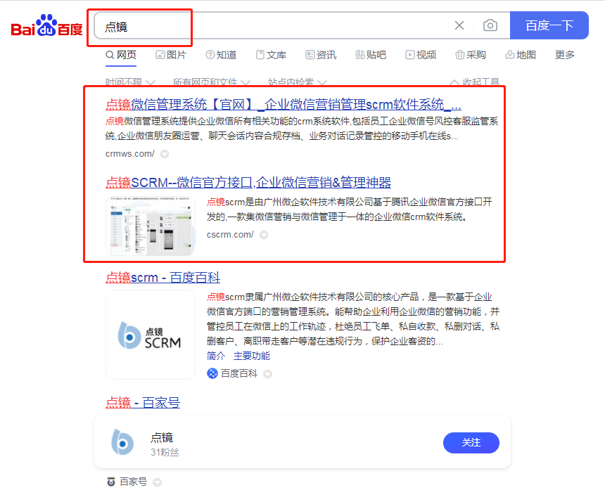 <strong>企业</strong>微信的合规存档操作详解<strong>企业</strong>微信的合规存档操作