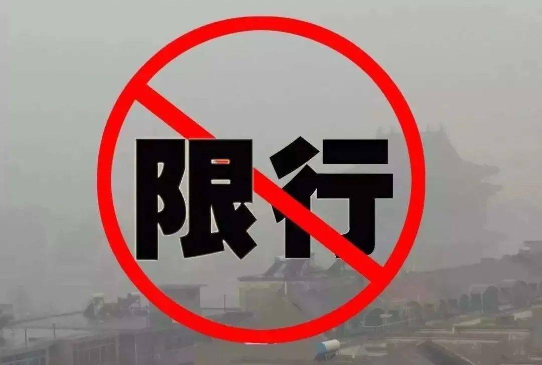 重庆公安局发布2023年2月28日桥隧错峰通行说明