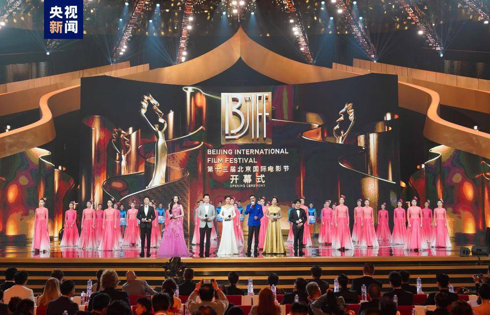 《满江红》《深海》《流浪地球》北京国际电影节开幕