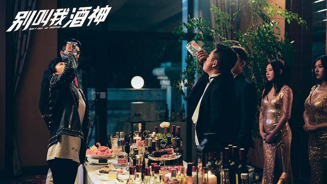 《别叫我酒神2》插曲名叫《农安》，由汤潮作词、宋晓峰演唱