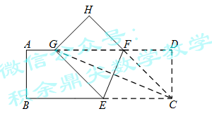 八下第9讲 菱形、正方形性质&amp;判定重难点突破