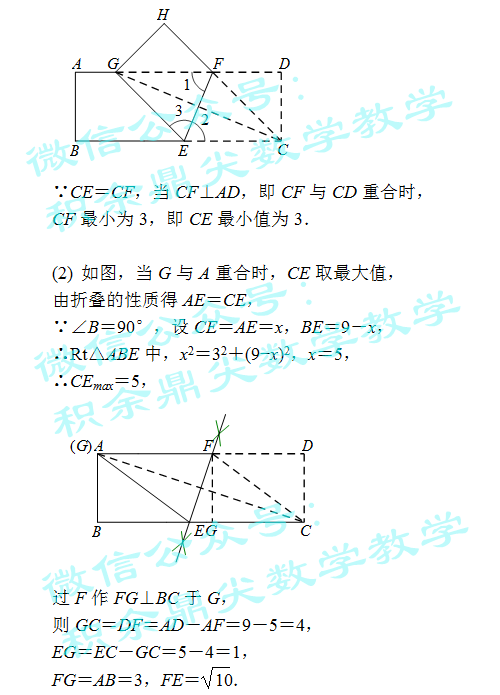 菱形对角线与周长面积的关系_3dmax地砖菱形对角怎么做_菱形对角线