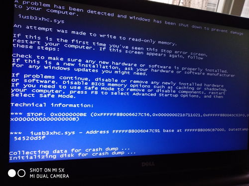 电脑上面有格式下面蓝屏怎么回事？教你轻松排查蓝屏错误