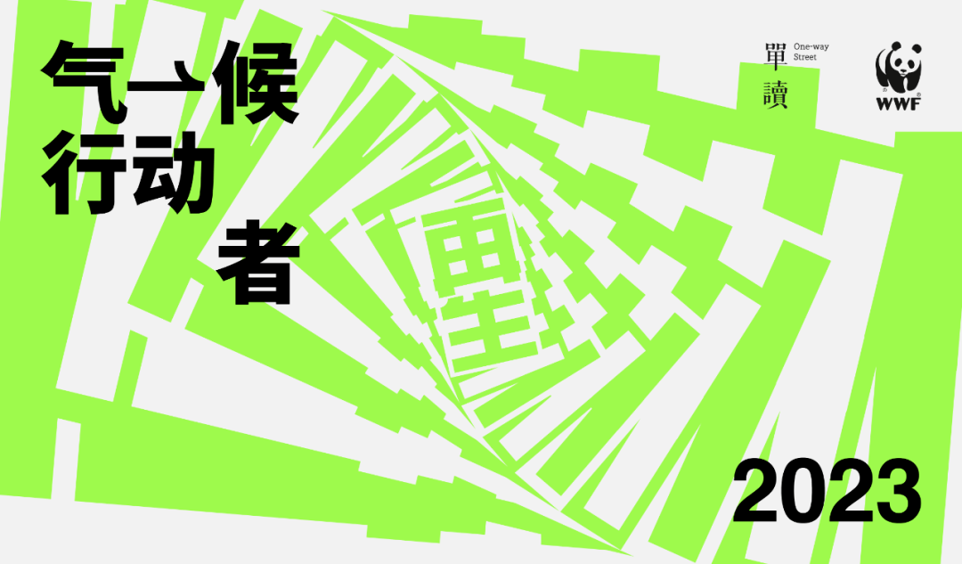 2023年6月21日—2023年6月21日征选类型