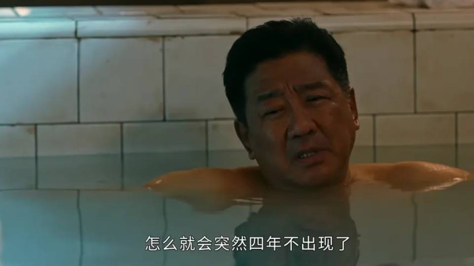 《他是谁》：以诚相待就非要去澡堂<strong>游泳</strong>池里吗？