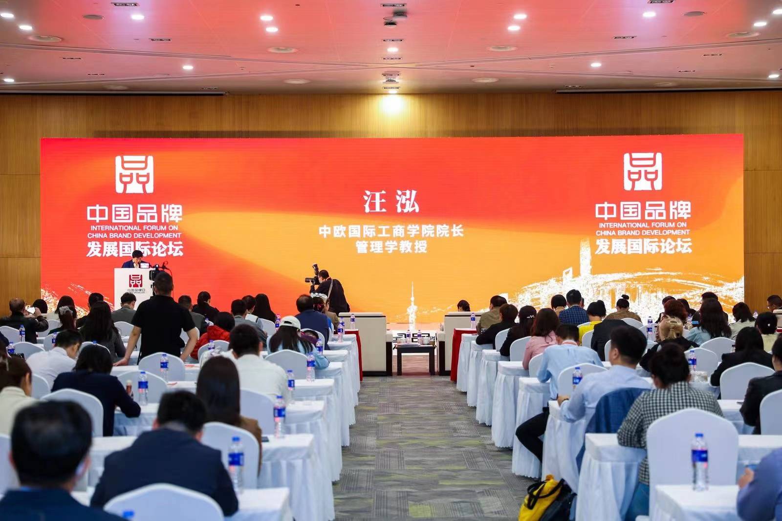中国品牌全球行案例分享论坛在沪举行