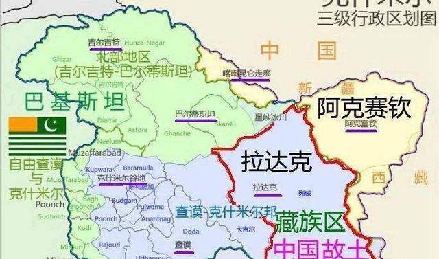 藏南、阿克赛钦地区的历史及演变过程，现状如何？