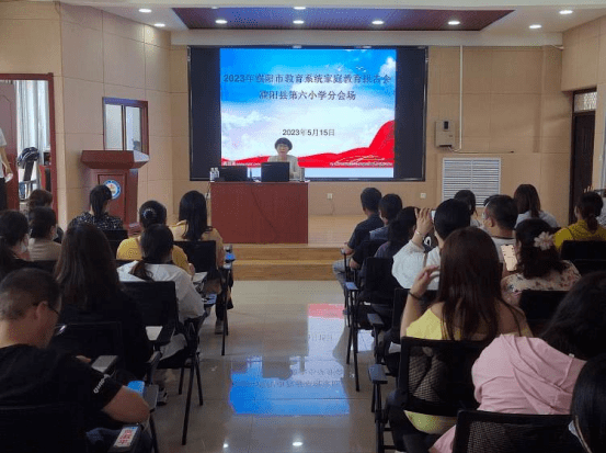濮阳市教育系统“家庭教育宣传周”公益巡讲活动拉开帷幕
