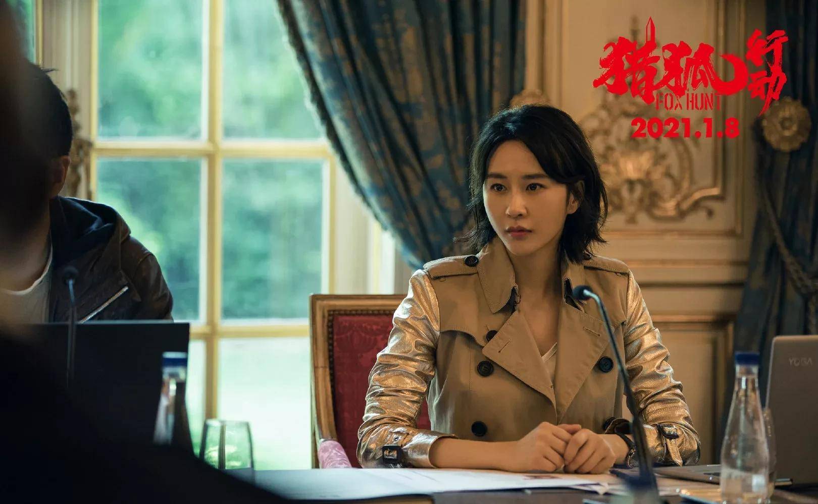 一个欲,一个正,影帝梁朝伟,段奕宏首度合作,《猎狐行动》定档