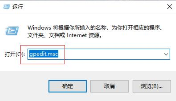 <strong>win10</strong>找不到gpedit怎么办