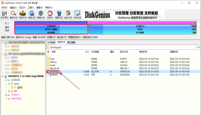 VMWare WorkStation下安装DSM7.1.0(群晖NAS系统)