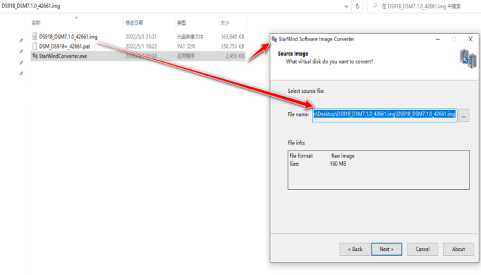 VMWare WorkStation下安装DSM7.1.0(群晖NAS系统)