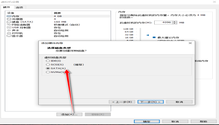 VMWare WorkStation下安装DSM7.1.0(群晖NAS系统)