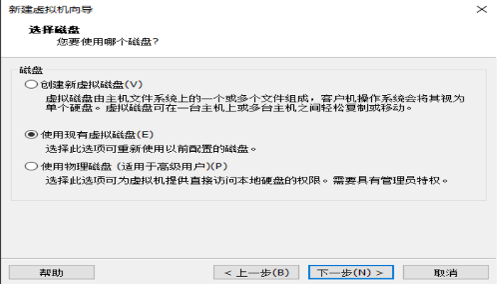VMWare WorkStation下安装DSM7.1.0(群晖NAS系统)