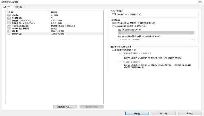 VMWare WorkStation下安装DSM7.1.0(群晖NAS系统)