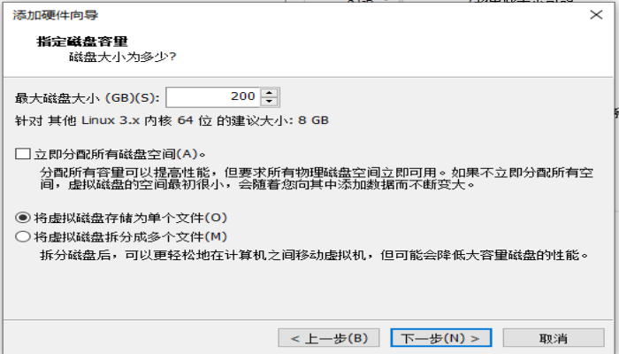 VMWare WorkStation下安装DSM7.1.0(群晖NAS系统)