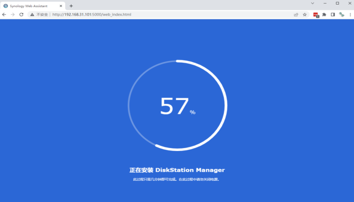VMWare WorkStation下安装DSM7.1.0(群晖NAS系统)