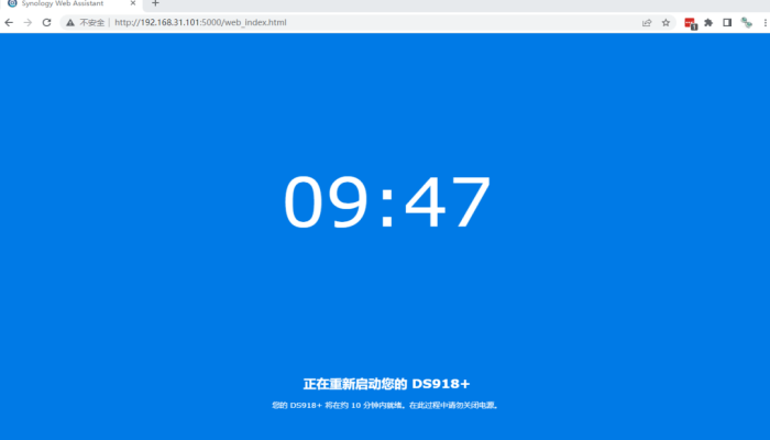 VMWare WorkStation下安装DSM7.1.0(群晖NAS系统)