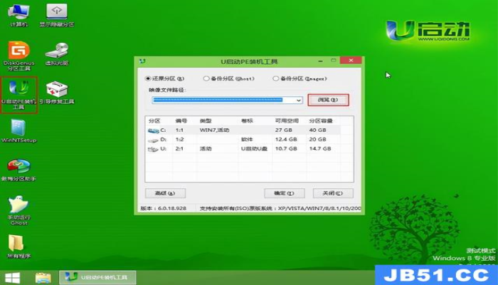 windowsu盘安装镜像(win7u盘镜像系统怎么安装)
