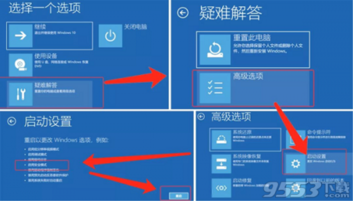 win10游戏时蓝屏<strong>重启</strong>怎么回事(win10游戏时蓝屏<strong>重启</strong>怎么回事)