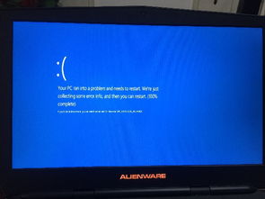 电脑开机蓝屏解决方案