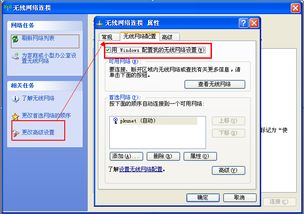 电脑突然失联？无线网故障排查攻略！
