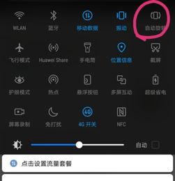 电脑屏幕横屏怎么办