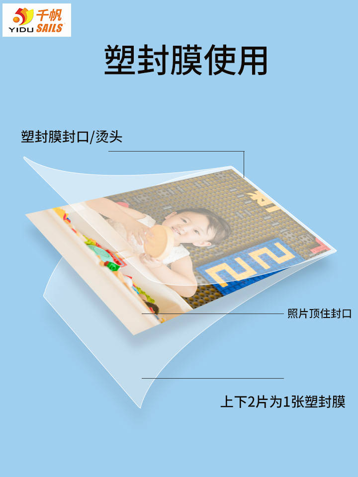 过塑一张a4纸多少钱？