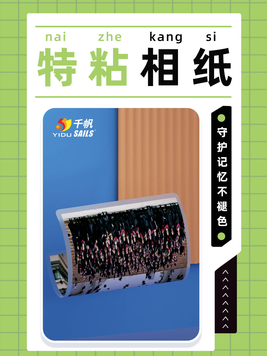 过塑一张a4纸多少钱？