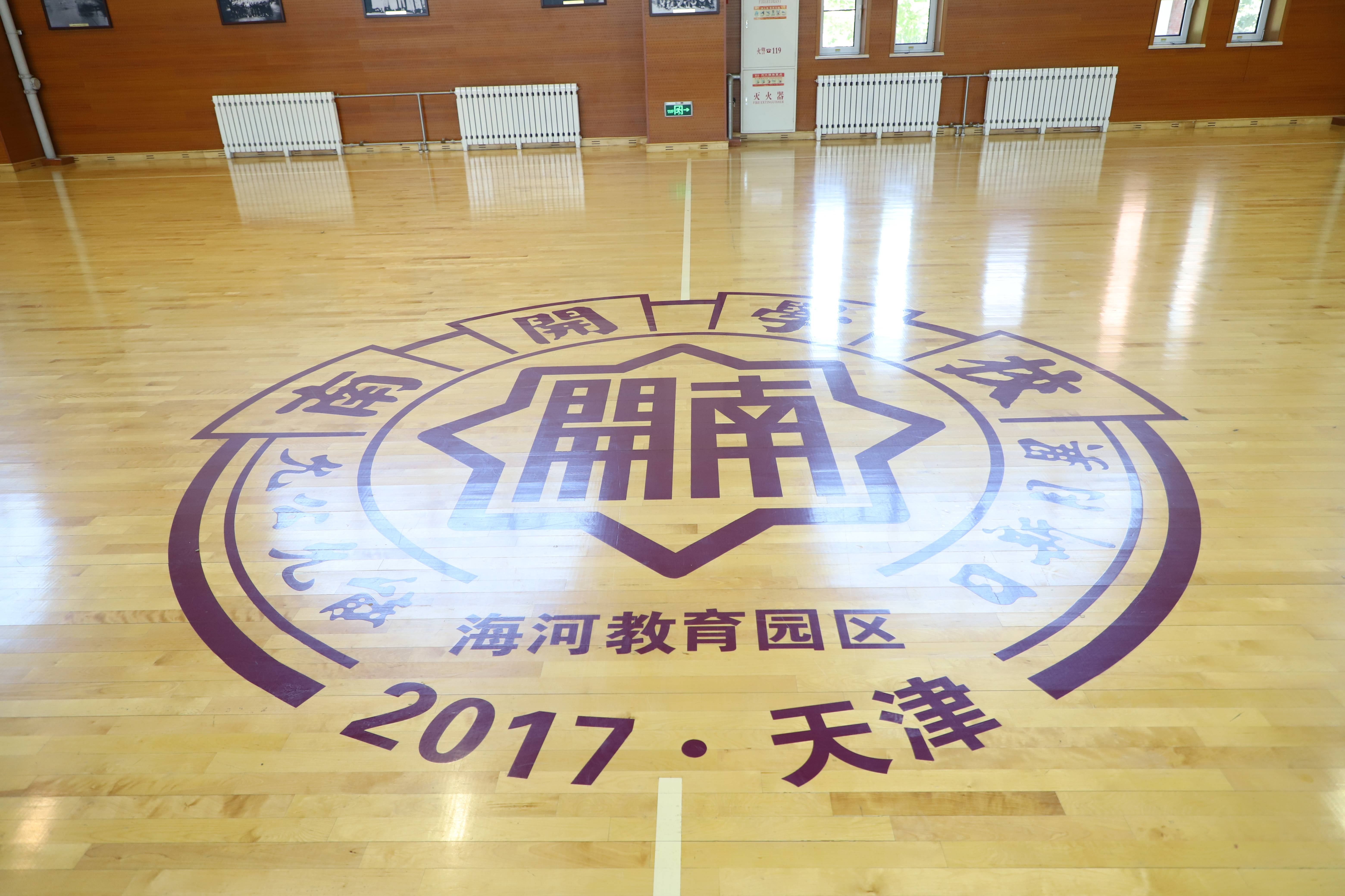 天津先行者篮球队进校园，传承“南开五虎”精神