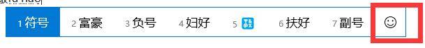 键盘除号是哪个键？怎么输入标准数学除号？